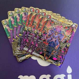 零獄接続王 ロマノグリラ0世 KGM、禁断英雄 モモキングダムX