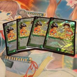 フェアリーライフ