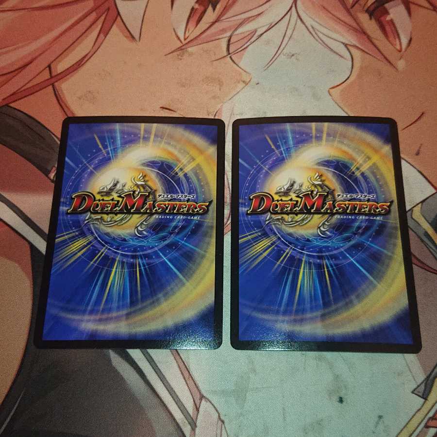 Katsutetsu Ryujin Momo King