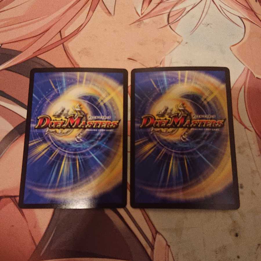 Katsutetsu Ryujin Momo King