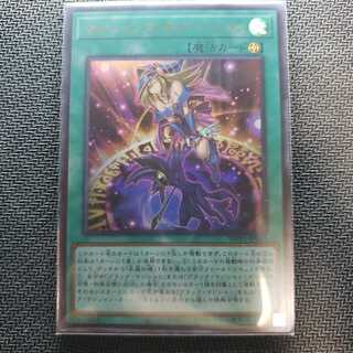 マジシャンズ・サルベーション ウルトラレア