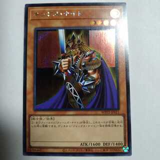 キングス・ナイト シークレットレア