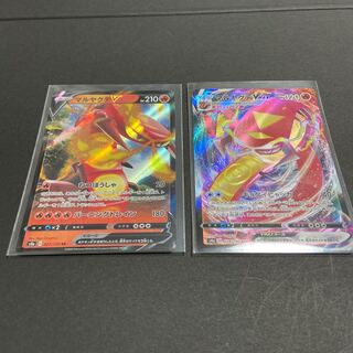 CentiskorchV/CentiskorchVMAX