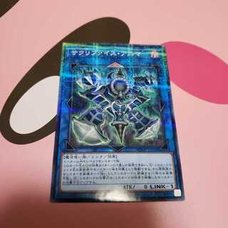 サクリファイス・アニマ　ノーパラプレイ用