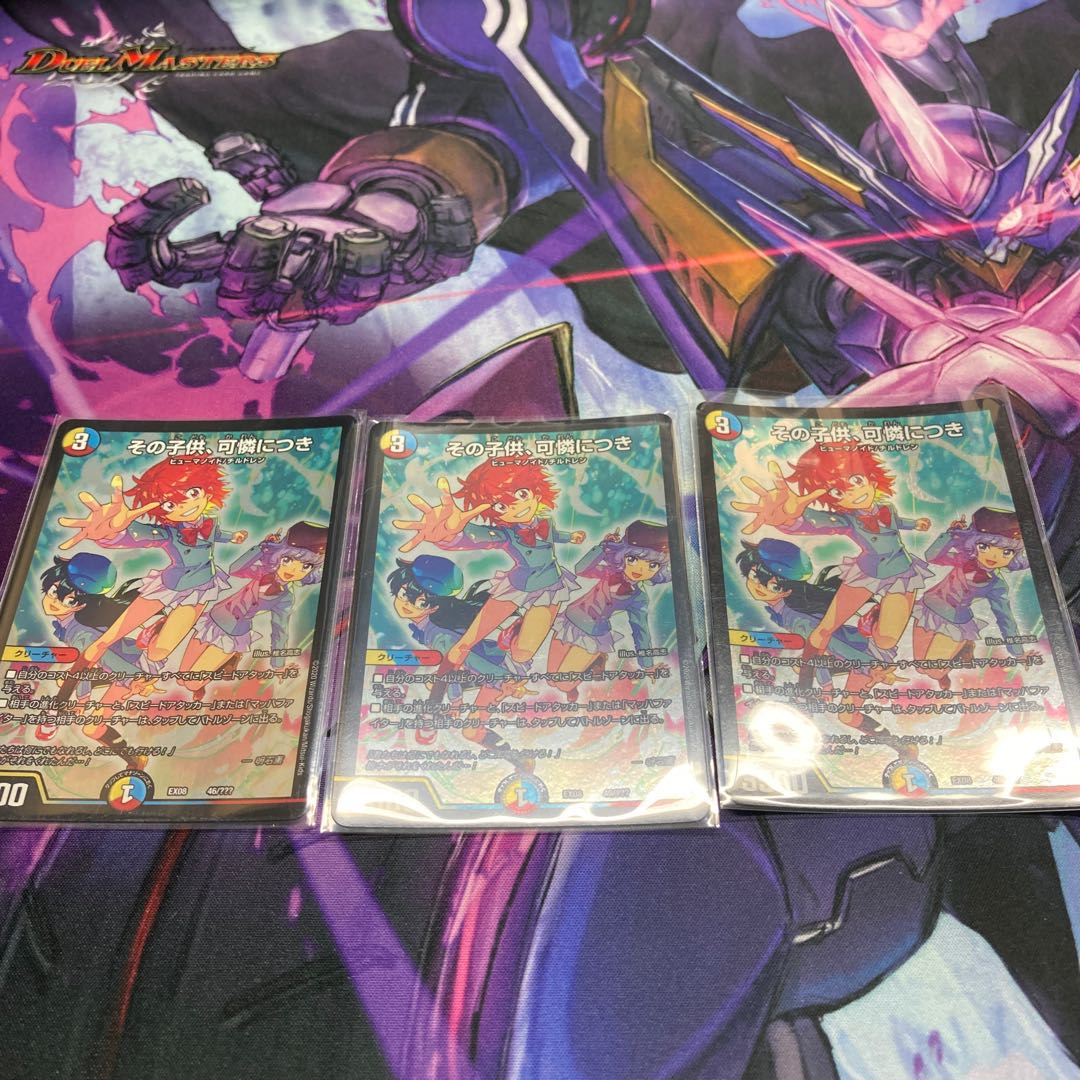 その子供、凶暴につき