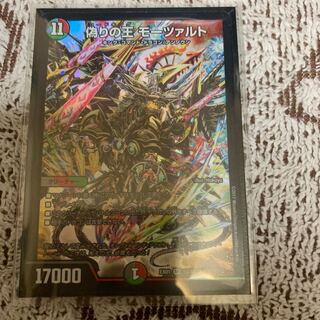 偽りの王 モーツァルト