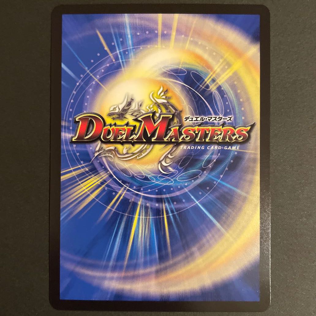 The Ninth House on Water Shakogile (20th SP Rare Specs) B