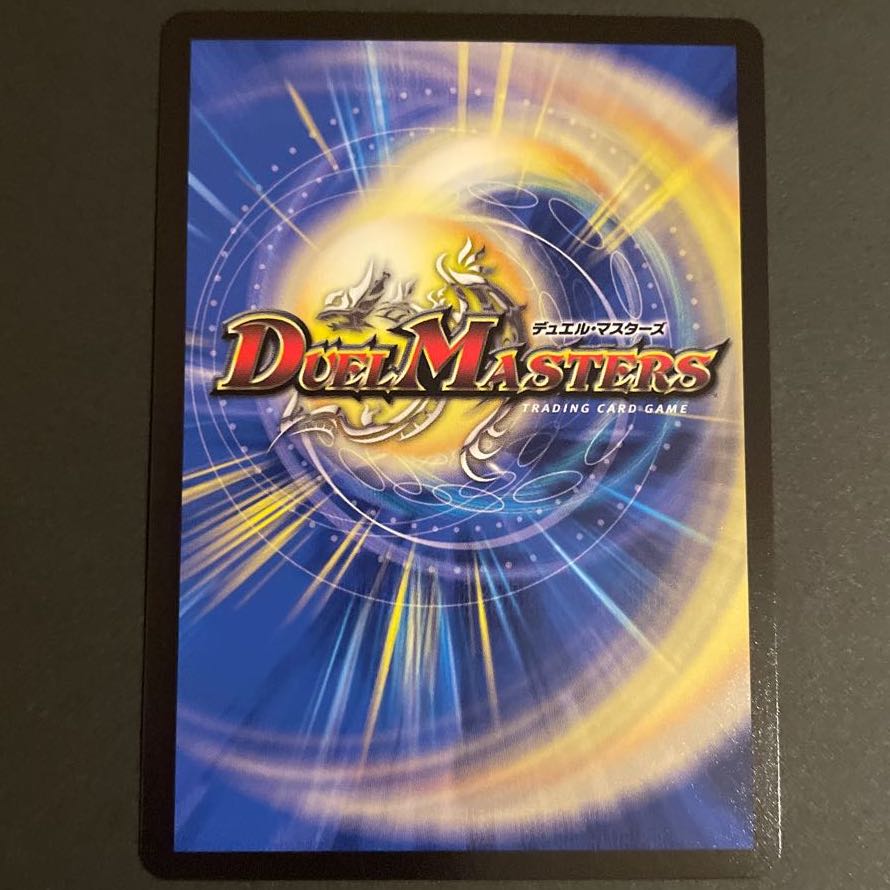 The Ninth House on Water Shakogile (20th SP Rare Specs) B