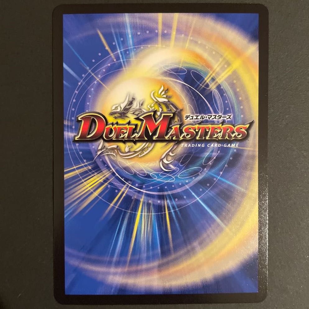 The Ninth House on Water Shakogile (20th SP Rare Specs) B