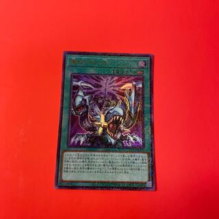 束ねられし力 ミレニアムウルトラレア