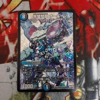 完璧問題 オーパーツ