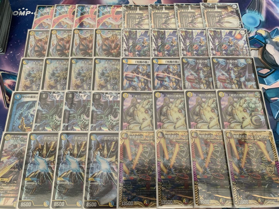 ギャラクシールド