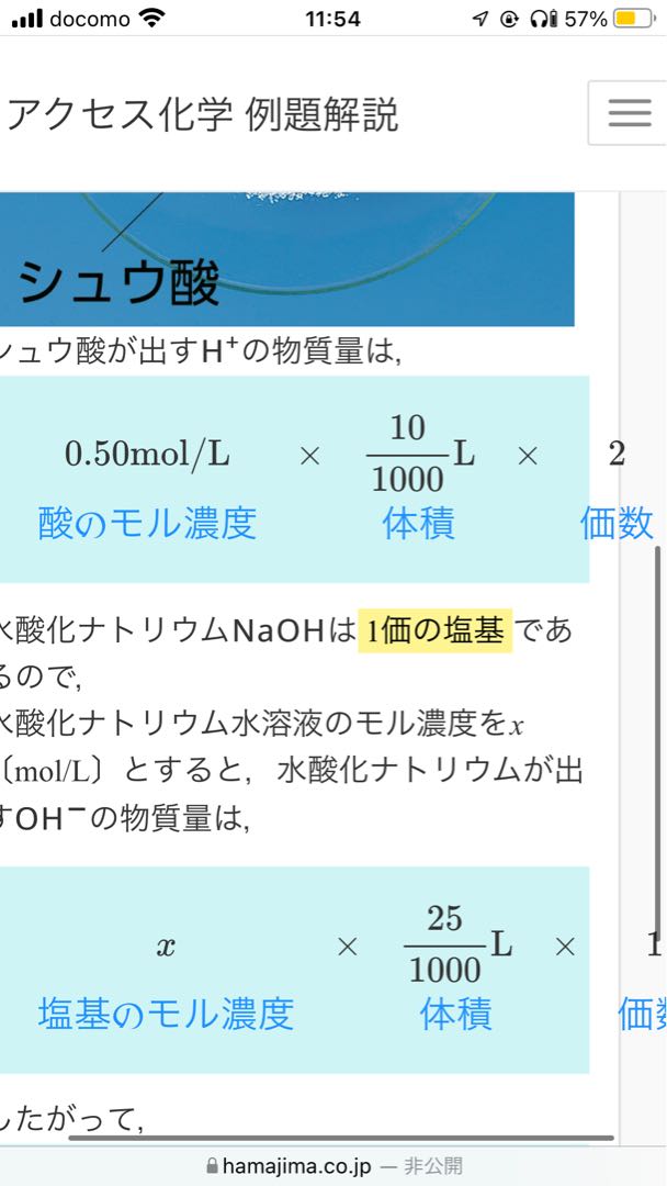 専用ネログウルピオ