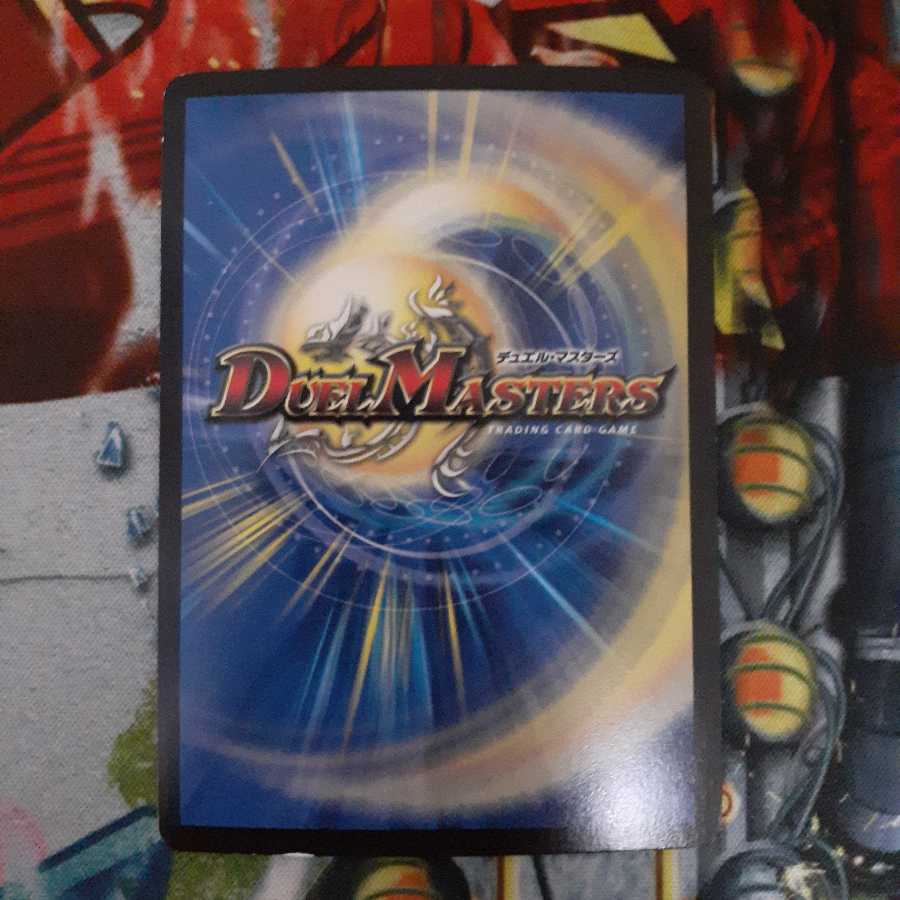 邪眼教皇ロマノフII世 SR