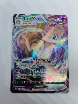 ミュウVmaxx RRR ゲノセクトV ミュウV セット