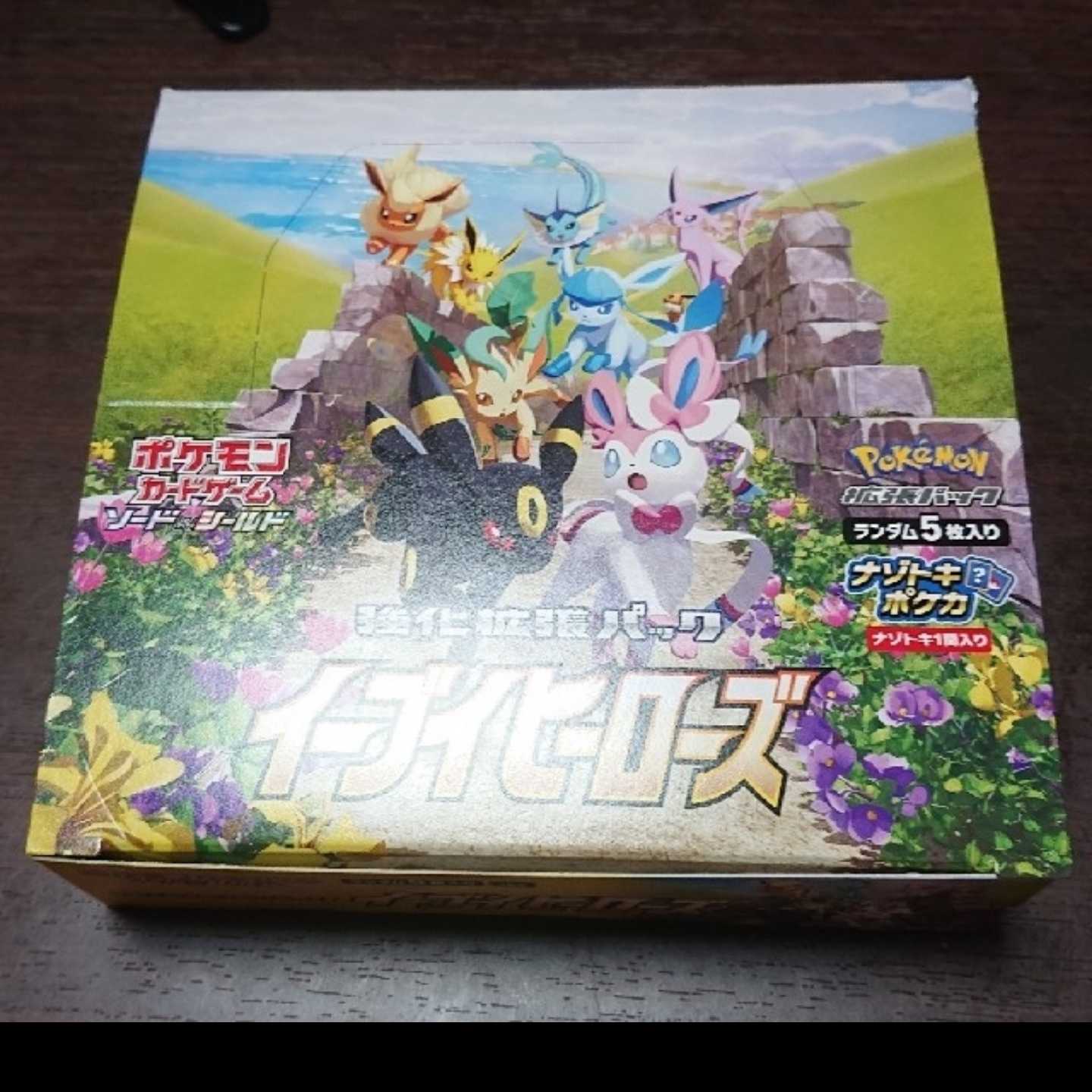 ポケモンカード イーブイヒーローズ60 P