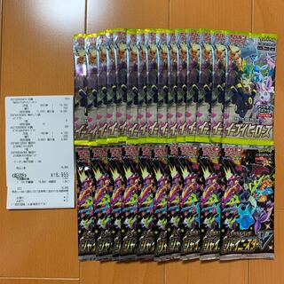 ポケモンカード　シャイニースターv & イーブイヒーローズ　未開封パック　セット