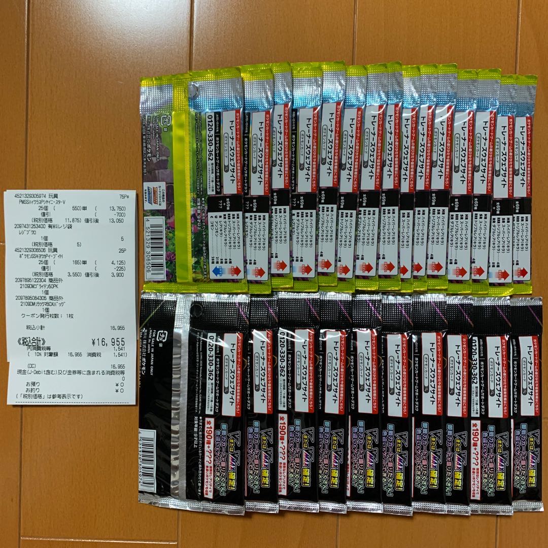 ポケモンカード　シャイニースターv & イーブイヒーローズ　未開封パック　セット