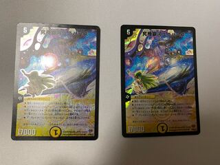 究極銀河ユニバース　2枚