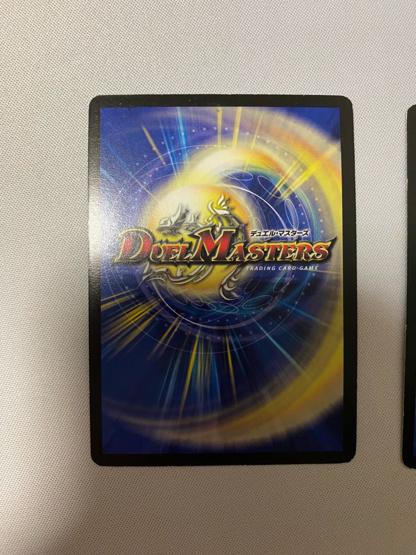 究極銀河ユニバース　2枚