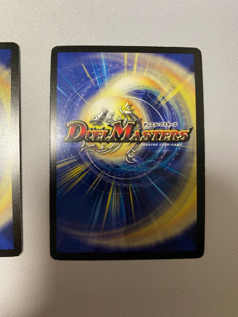 究極銀河ユニバース　2枚