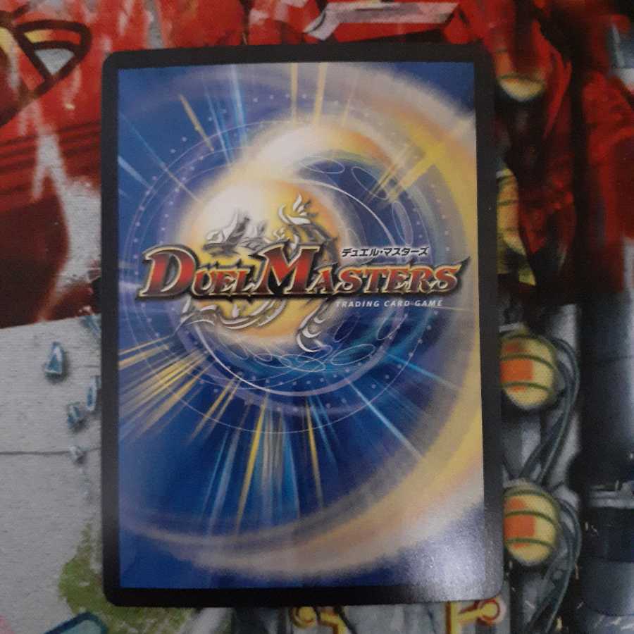 S・S・S(20thSPレア仕様)