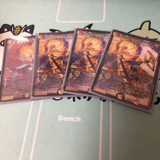 蒼き団長 ドギラゴン剣 SE 3枚 ＋剣