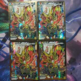 切札勝太&カツキング -熱血の物語- DSR