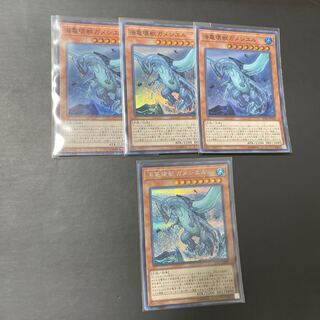 海亀壊獣ガメシエル SR SE