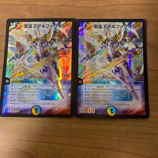 【最安値・バラ売り不可】聖霊王アルファリオン