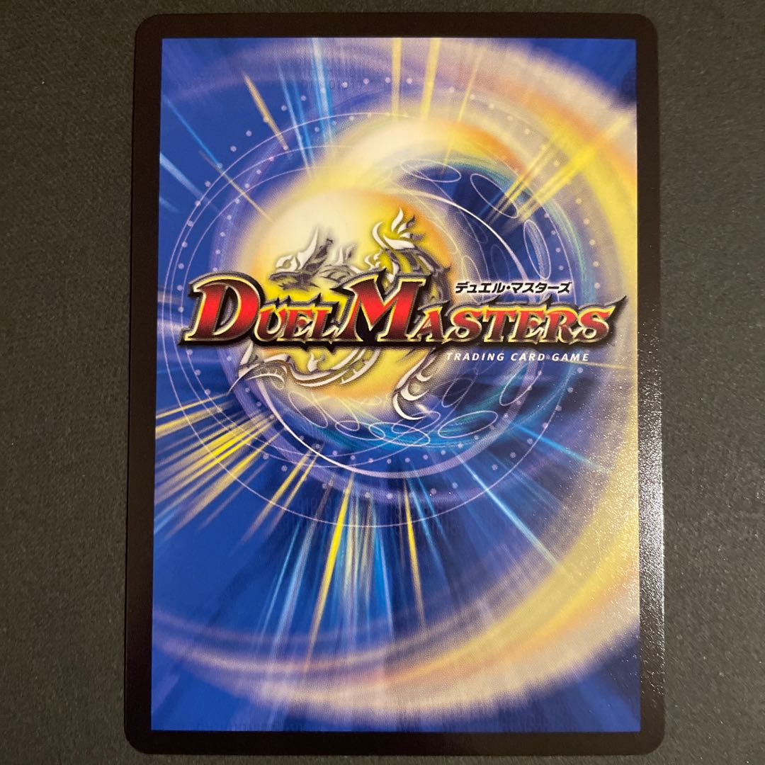 Jasmine, the Haze Fairy (20th SP Rare Spec.) B