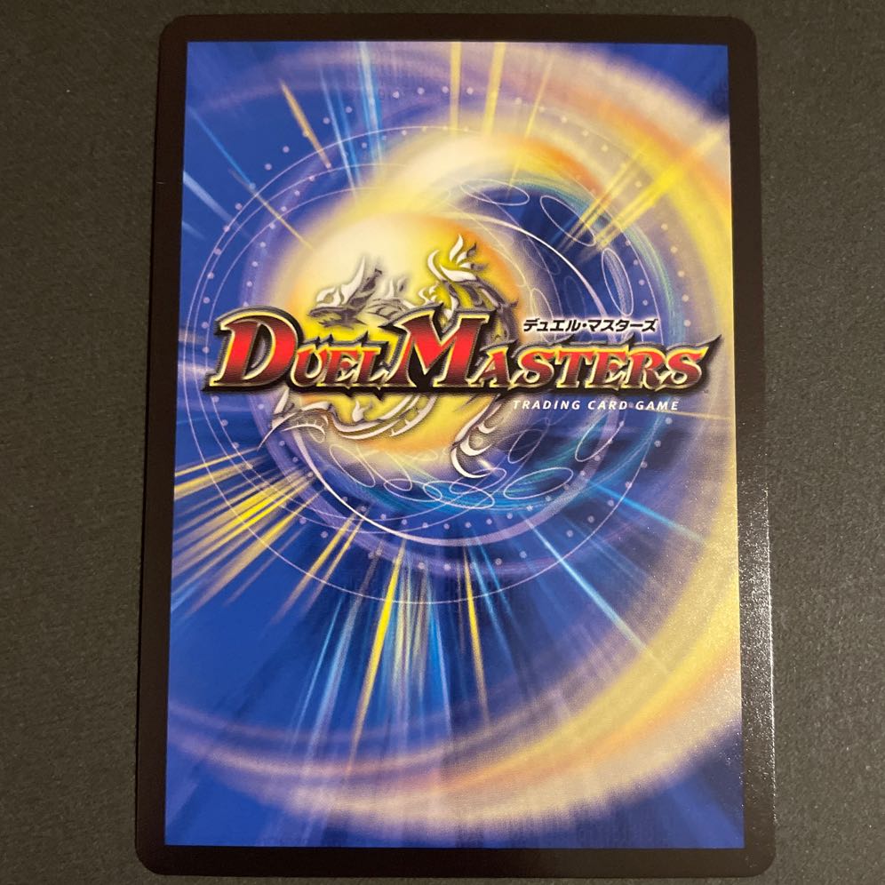 Jasmine, the Haze Fairy (20th SP Rare Spec.) B