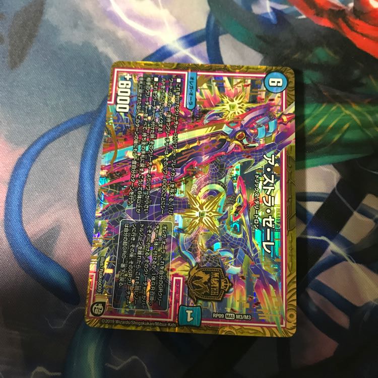 デュエマ 20枚セット ㉑ 20枚