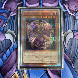 遊戯王 スーパービークロイド モビルベース Srの通販 刹那 Magi トレカ専用フリマアプリ