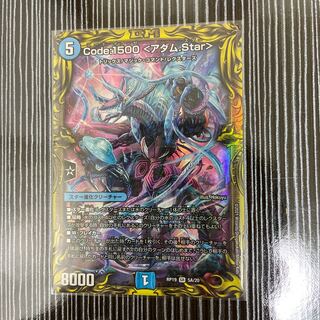 Code:1500 <アダム.Star>(20thレア仕様) A
