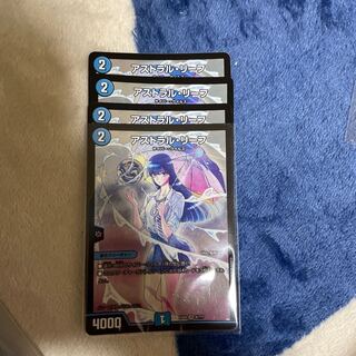 アストラル・リーフ