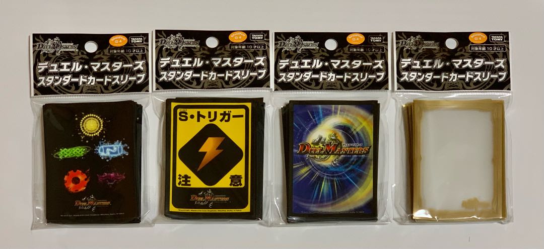 DUEMA Standard Card Sleeves, set of 4