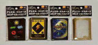 DUEMA Standard Card Sleeves, set of 4