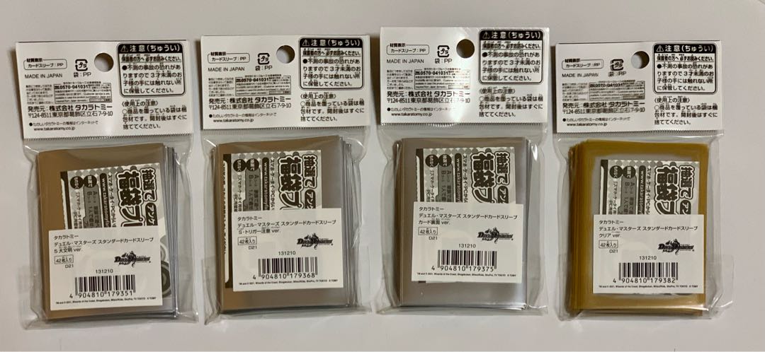 DUEMA Standard Card Sleeves, set of 4