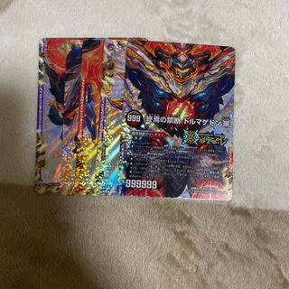 終焉の禁断 ドルマゲドンX(中央)