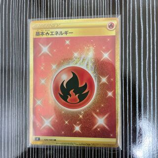 ポケモンカードゲーム 基本エネルギー ソード Amp シールド シリーズ のカード販売 通販 Magi トレカ専用フリマアプリ ポケモンカードゲーム 基本エネルギー ソード Amp シールド シリーズ のカード販売 通販 Magi トレカ専用フリマアプリ