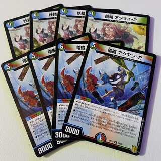 電磁アクアン-2　妖精アジサイ-2