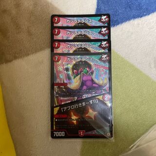 カツラデランス｜「アフロ行きまーす!!」