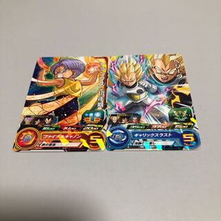 ベジータ トランクス幼年期