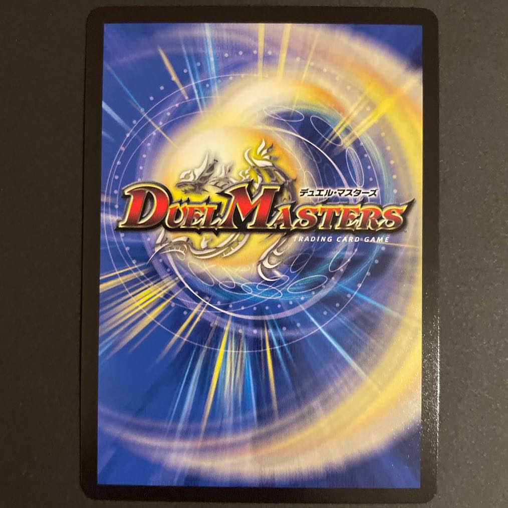 Holy Demon Consolidated King Dolphadilom (20th SP Rare Spec.) B