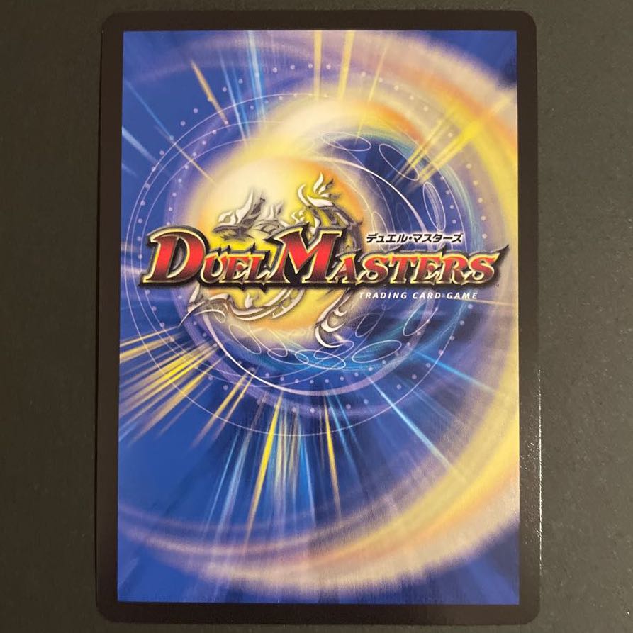 Holy Demon Consolidated King Dolphadilom (20th SP Rare Spec.) B