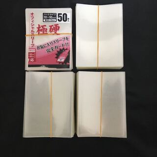 キャラプロテクト 超硬質 ラージ　スリーブ