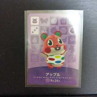 どうぶつの森amiiboカード アップル