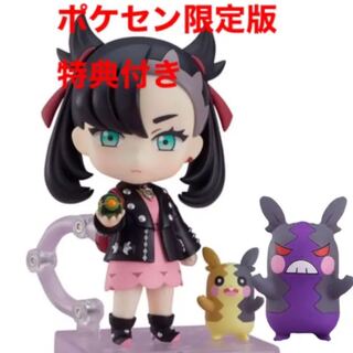 マリィ　ねんどろいど