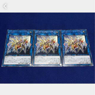 Popotan] Yu-Gi-Oh! 6406 X-Krawler Synaphysis 3 rare